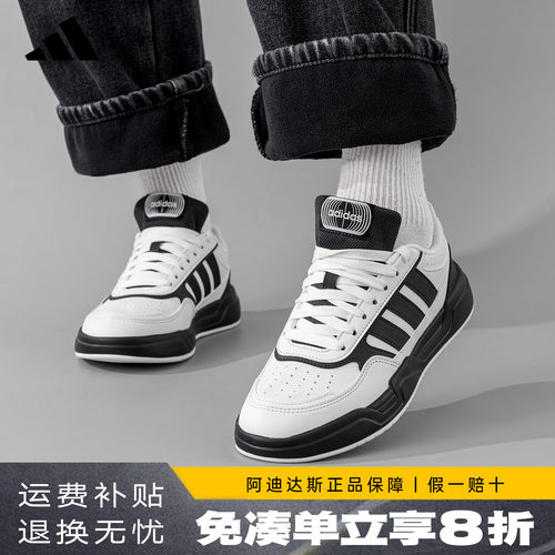 阿迪达斯新款轻量化板鞋