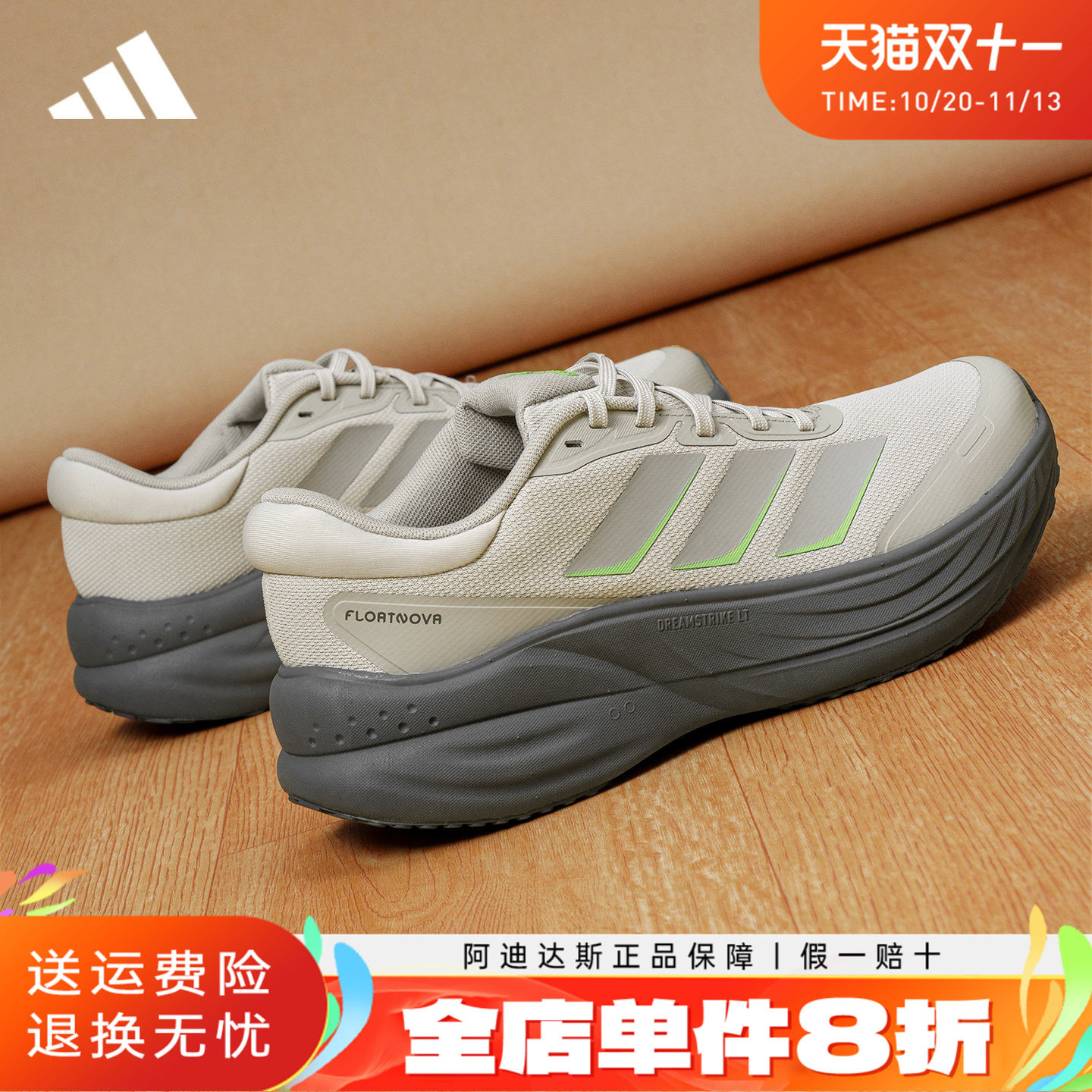 adidas阿迪达斯男鞋户外减震跑步鞋秋冬季休闲防泼水运动鞋LA3888