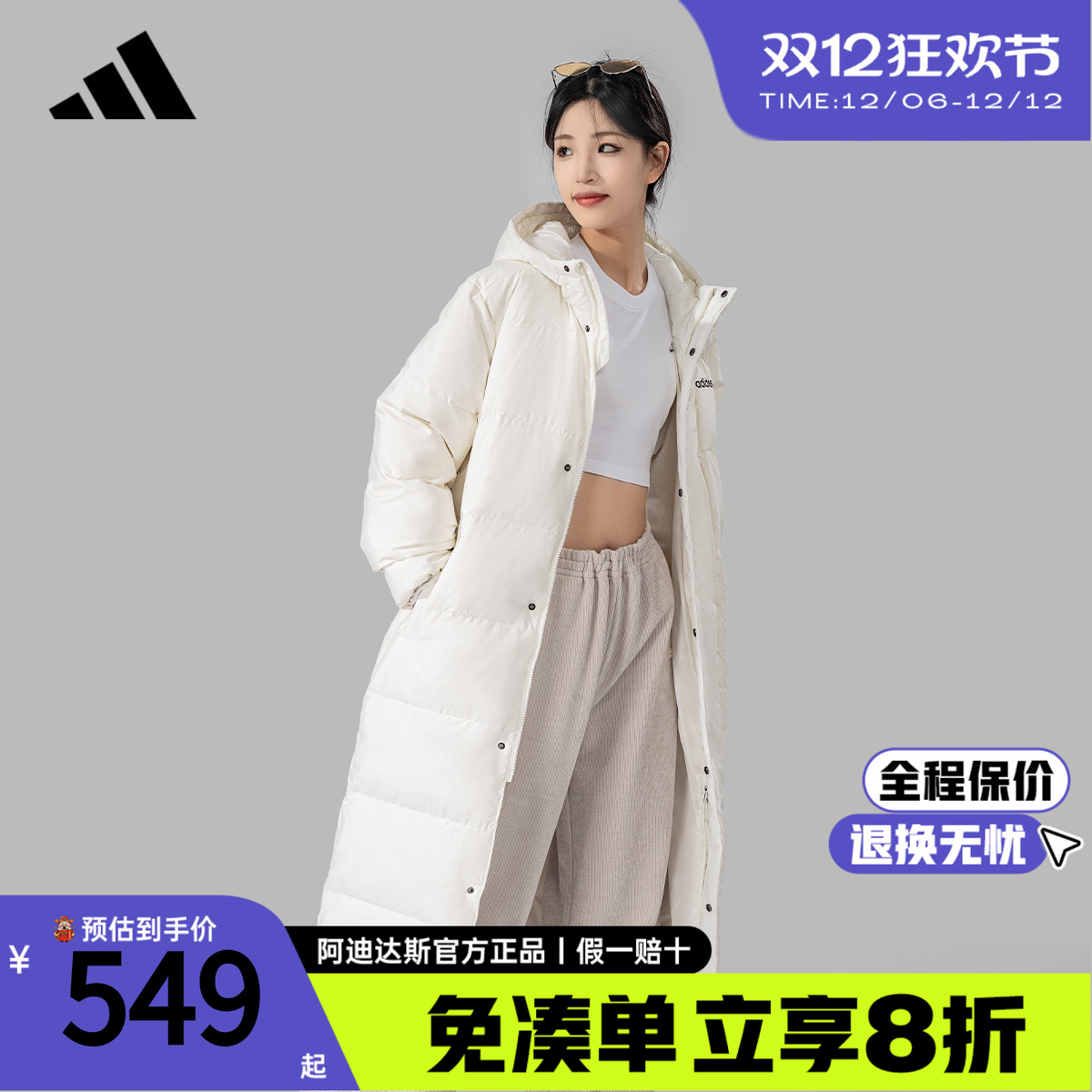 阿迪达斯保暖鸭绒中长款羽绒服