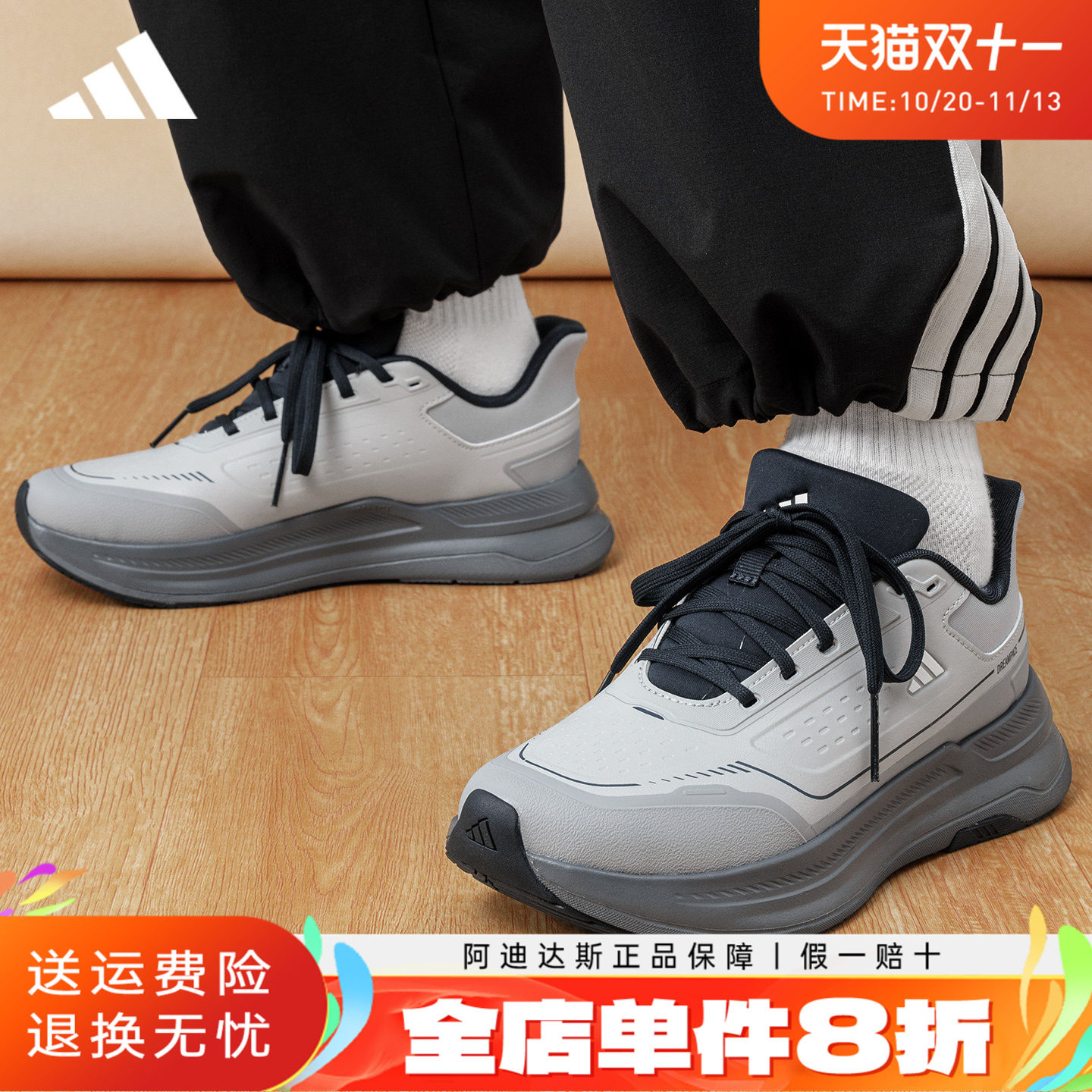 adidas阿迪达斯男鞋秋冬季户外通勤运动休闲鞋防泼水跑步鞋KZ6699