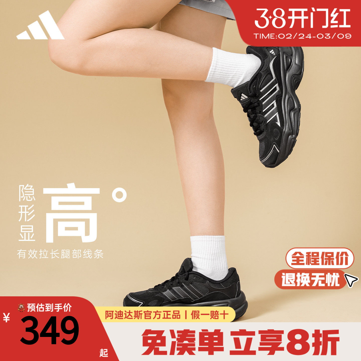 adidas阿迪达斯老爹鞋新款男鞋女鞋休闲运动复古厚底跑步鞋KI1504
