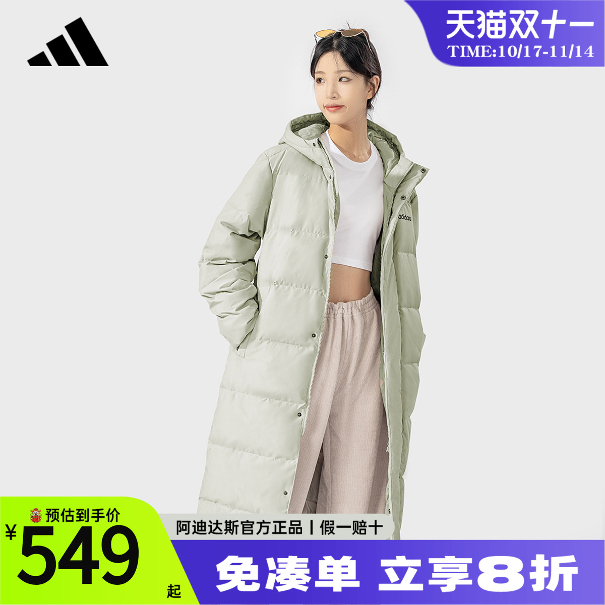阿迪达斯保暖鸭绒中长款羽绒服