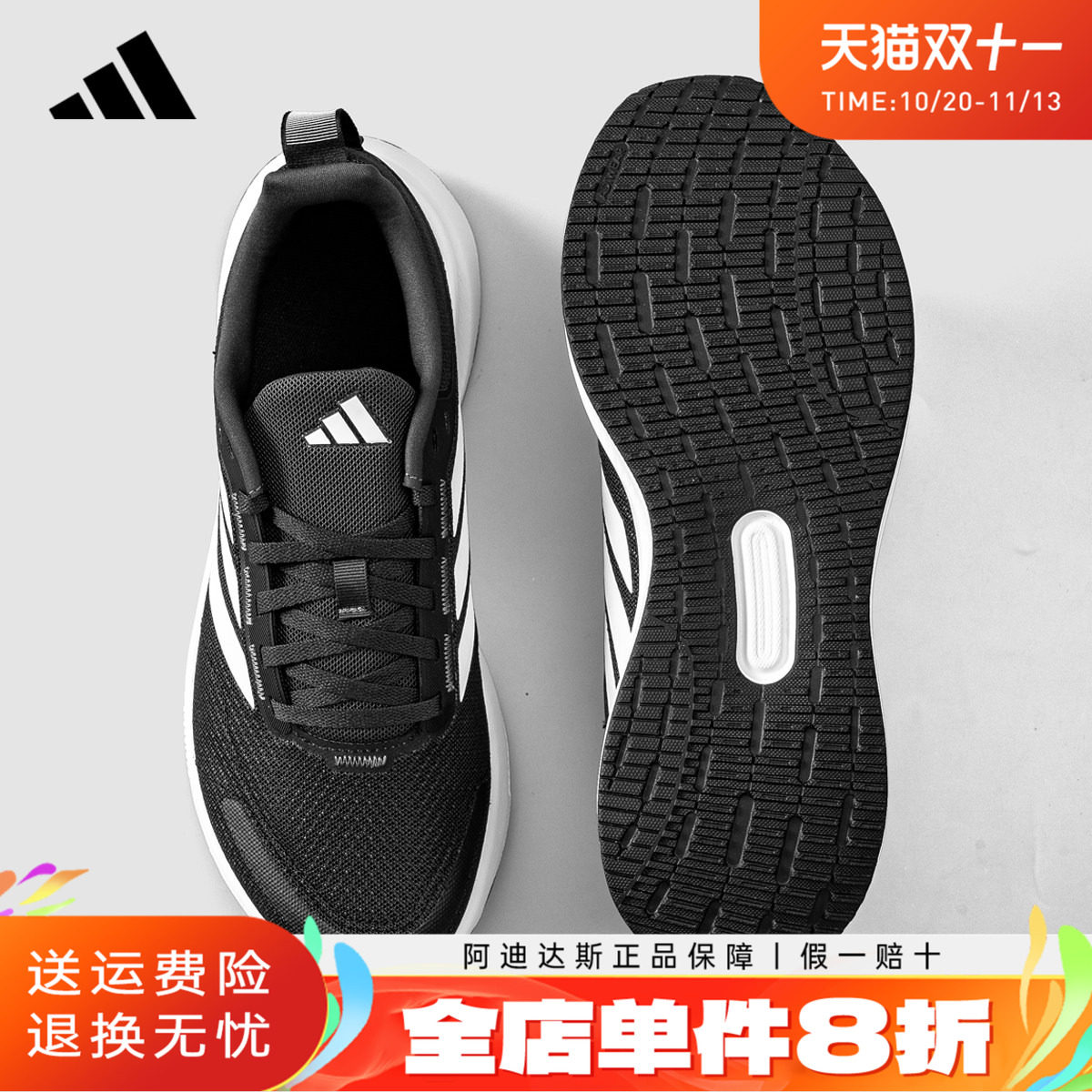 阿迪达斯运动男鞋子2026夏季休闲鞋低帮防滑耐磨橡胶底跑步鞋系带