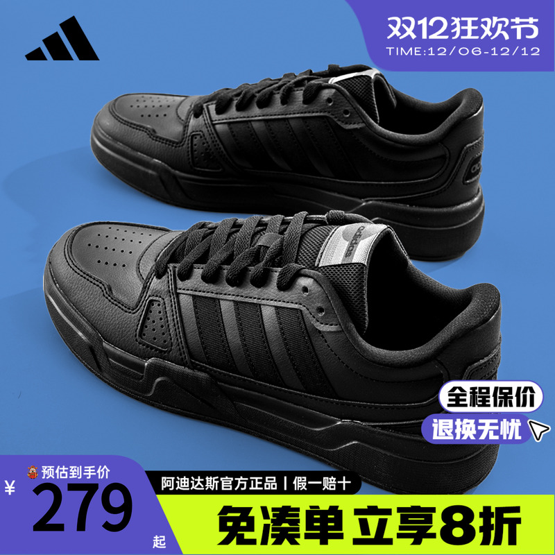 Adidas阿迪达斯男鞋板鞋秋季新款黑武士运动鞋耐脏纯黑板鞋JS4361