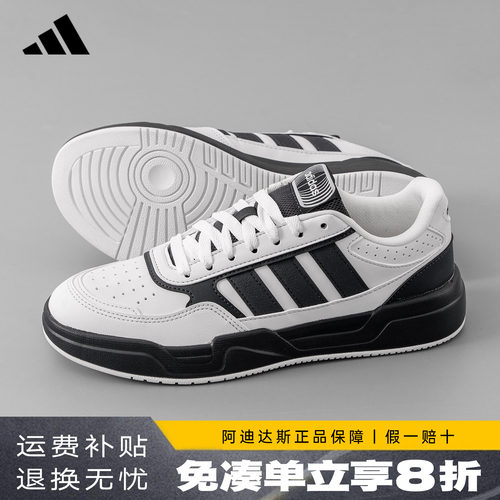 阿迪达斯新款轻量化板鞋