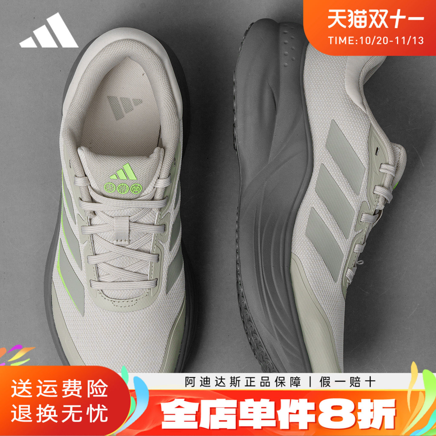 adidas阿迪达斯男鞋户外减震跑步鞋秋冬季休闲防泼水运动鞋LA3888