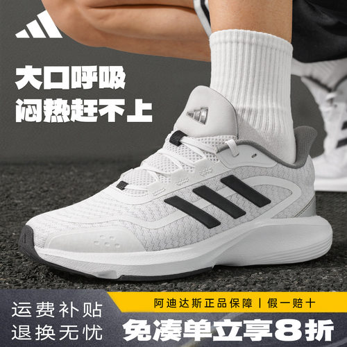 Adidas透气休闲鞋运动跑步鞋