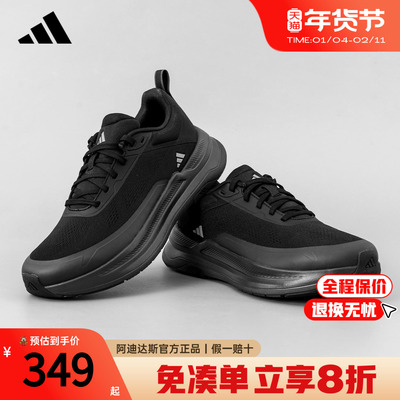 阿迪达斯新款男鞋通勤鞋