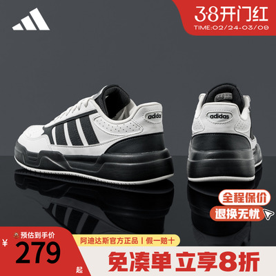 阿迪达斯新款轻量化板鞋