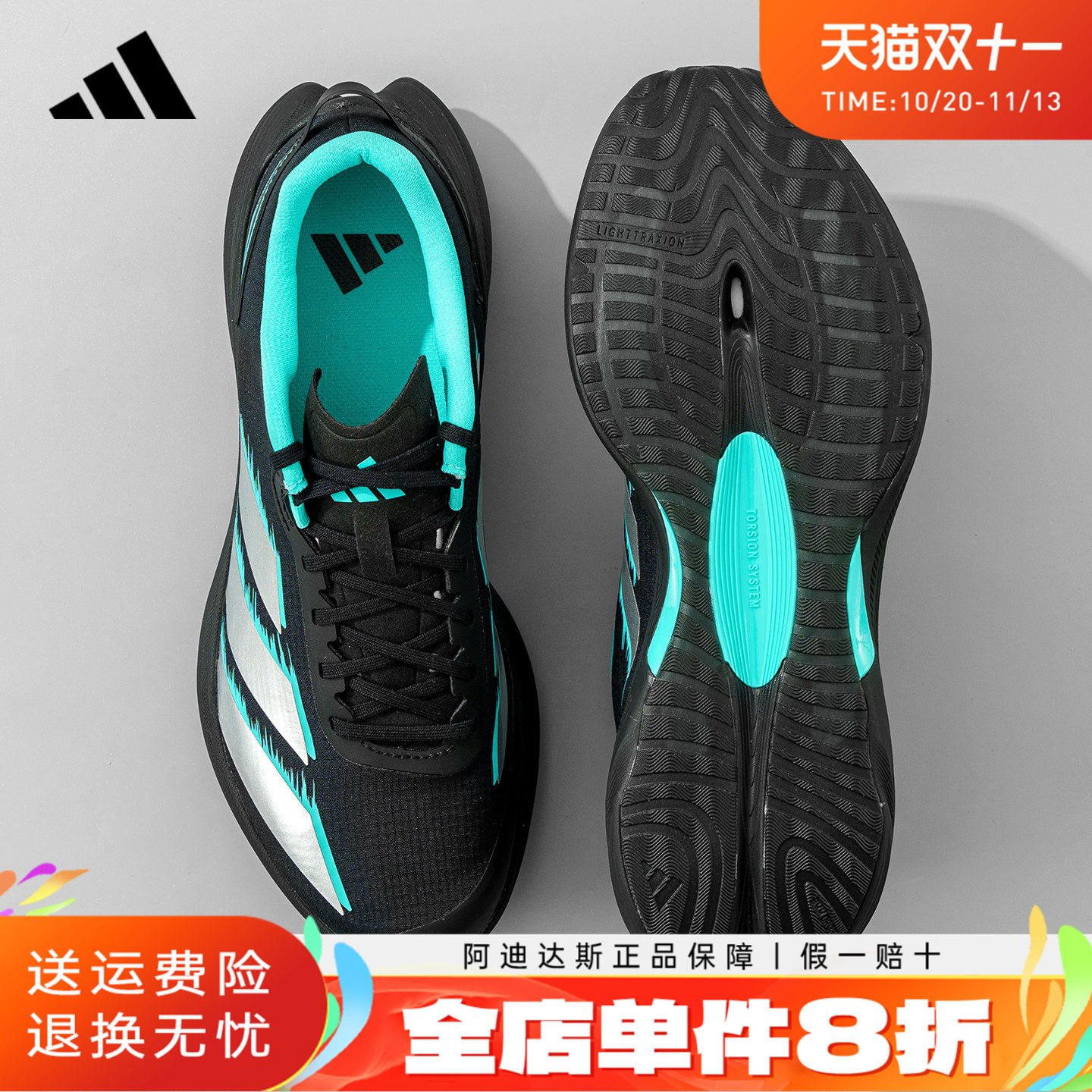 adidas阿迪达斯盈风跑鞋男鞋正品新款休闲轻运动专业跑步鞋KI1901