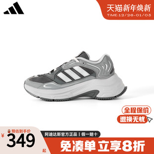 厚底增高休闲老爹鞋 adidas阿迪达斯男鞋 运动跑步鞋 新款 HQ5016 正品