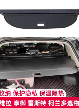 蒂维拉享御雷斯特柯兰多遮物帘