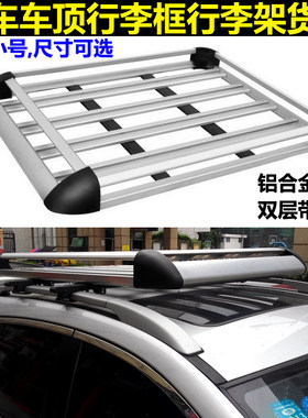 现代IX35新胜达IX45途胜维拉克斯X5 E61车顶行李框行李架货架