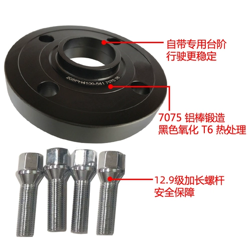 Применимо к Citroen C2 C3 C4 DS3 DS4 DS5 Forging Flag Dive Wheels и колеса колеса с широкими модифицированными подушками