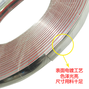 汽车装饰条车窗饰条车身防撞条防擦条粘贴式软塑料电镀银色15米长