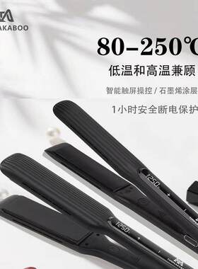 蒂姆负离子直卷两用电夹板