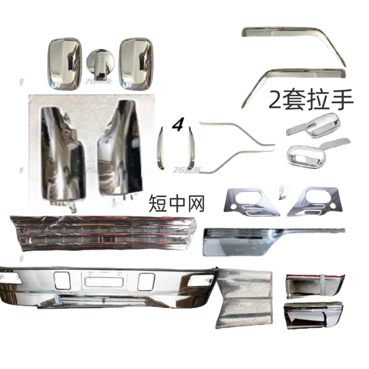 MIKADO ISUZU 100P 수정된 전기 도금 그릴 코너 레인실드 핸들 서라운드 액세서리에 적합