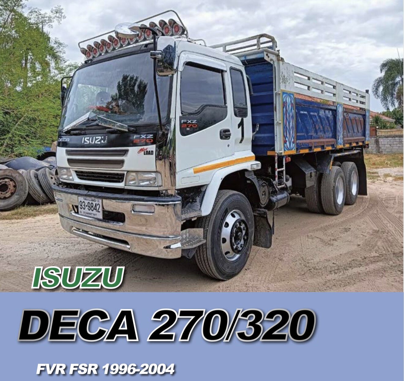 五十铃ISUZU DECA 270/320FVR FSR FRR 1996-2004电镀中网前杠