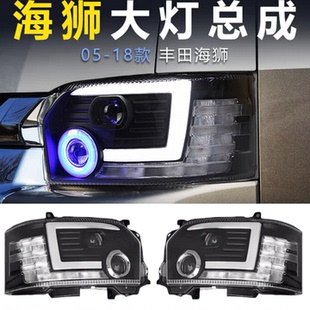 豐田HIACE大燈總成改裝 LED透鏡燈轉向燈升級 18款 適用于海獅05