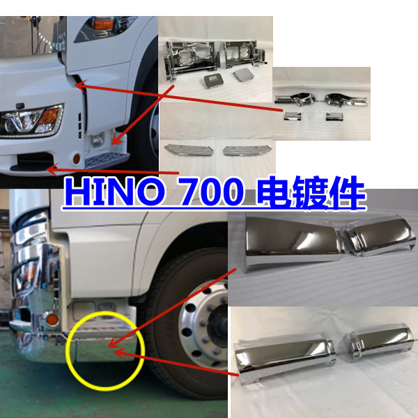 히노 HINO 700 수정 전기도금 창 장식 프레임 커버 크롬 창 문 장식 플레이트 CHROME