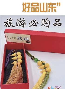 淄博博山琉璃鸡油黄葫芦车挂文创产品旅游产伴手礼高级感2024新款