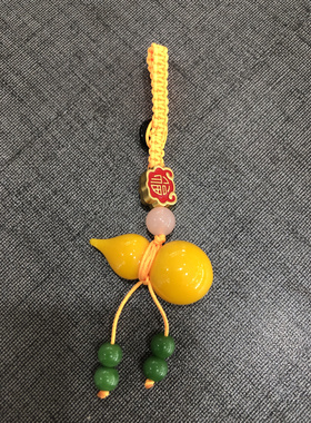 博山琉璃鸡油黄葫芦玥匙扣伴手礼旅游纪念品转运挂件礼物文创