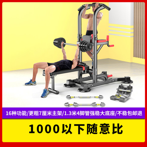 单杠室内家用引体向上儿童