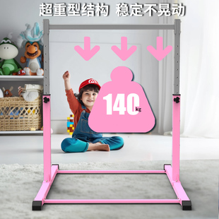 儿童单杠引体向上架家用室内小孩运动健身器材幼儿园单杆落地式