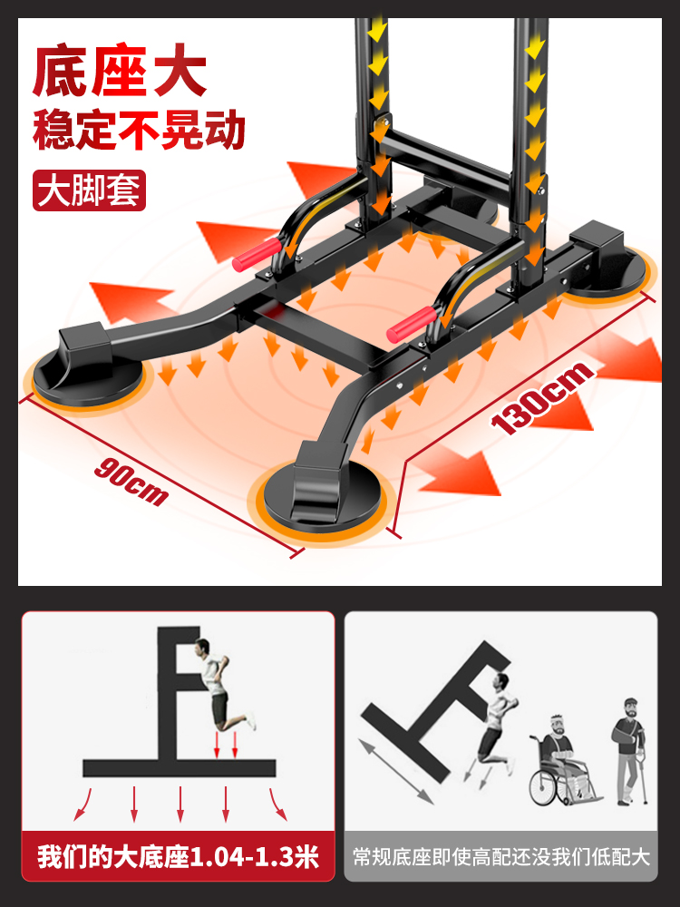 单杠室内家用引体向上器双杠架落地儿童吊环吊杠家庭健身运动器材