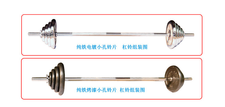 凯康电镀杠铃杆1.2/1.5/1.8/米曲杆直杠哑铃片套装哑铃杆举重杠铃