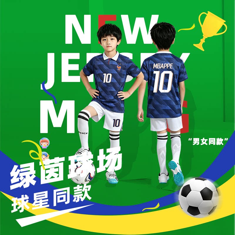 2026世界杯球衣法国队足球服定制图片