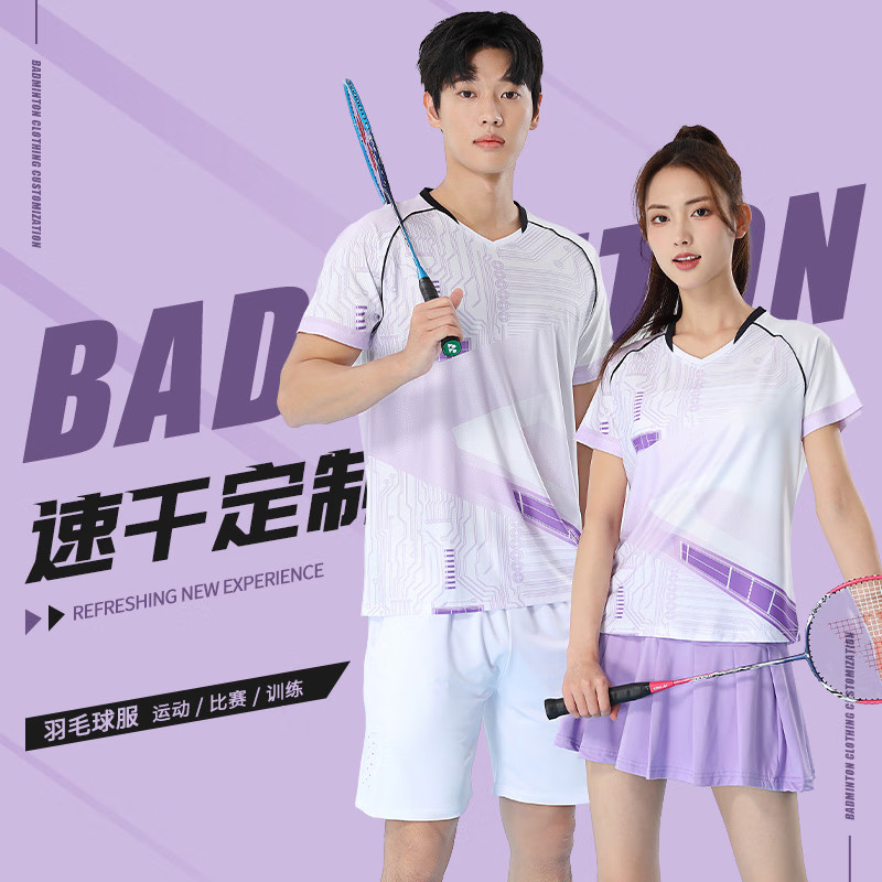 26羽毛球服女款套装速干透气比赛队服运动裙裤男款羽毛球衣定制
