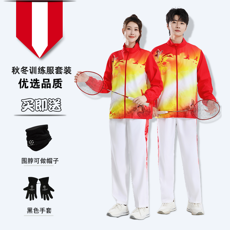 羽毛球服套装定制男女运动服