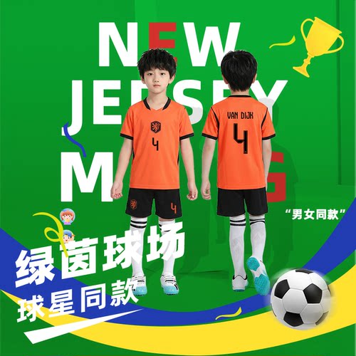 2026世界杯球衣荷兰足球服定制