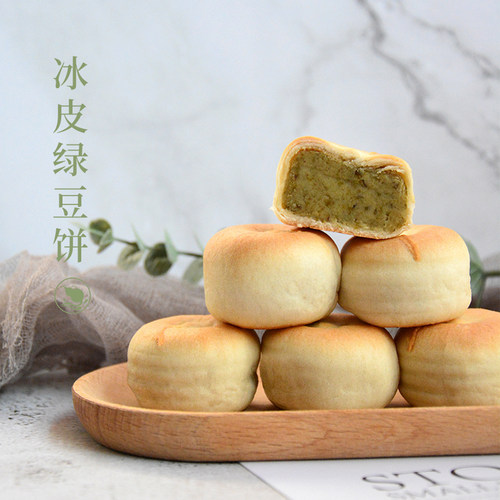 福建莆田冰皮绿豆饼纯手工糕点早点传统老式馅饼点心茶点特产包邮