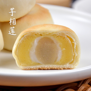 福建芋相莲芋泥莲子饼老式传统糕
