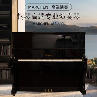 MA760高端专业演奏琴 MS650 日本进口MARCHEN 马泉二手钢琴MS600