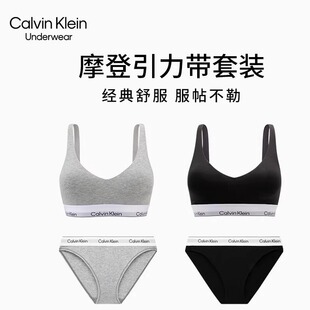 【摩登引力带】CK内衣25秋季女士三角软杯文胸高开叉三角内裤套装