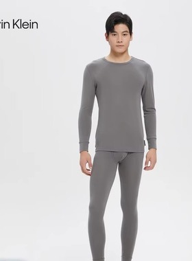 CK内衣秋冬男士简约提花腰边轻盈柔滑舒适打底保暖长裤NM2343