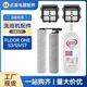 ONE 贞美适配于TINECO添可FLOOR PRO S7滚刷主刷滤网过滤器