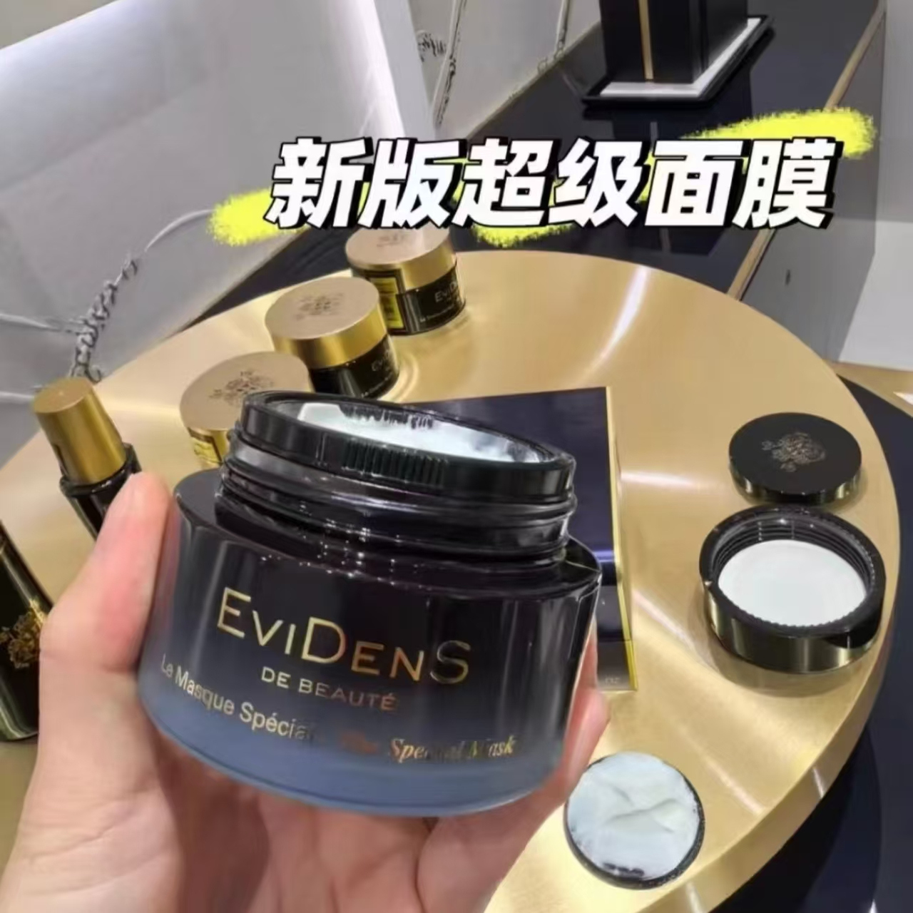 提亮和提升效果更明显~新版伊菲丹超级面膜10G提升皮肤屏障胶原感