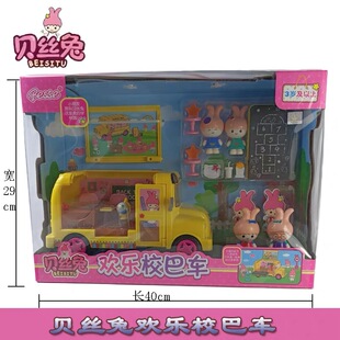 贝丝兔过家家玩具收银机校巴车厨房冰箱套装小货架超市女孩儿童