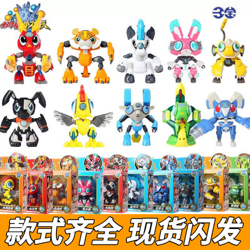 钢甲小龙侠十二生肖武器变身玩具