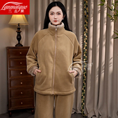 兰麦果冬季 立领加绒加厚保暖家居服 新款 海豚绒睡衣女套装 2026冬季