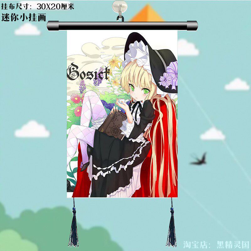 GOSICK 哥特萝莉侦探事件簿挂画挂饰挂件周边海报房间挂布