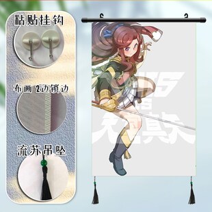 少女歌剧  爱城华恋 神乐光 周边海报挂画宿舍寝室装饰画挂布
