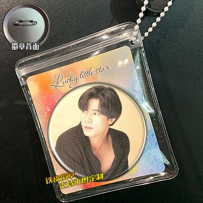 郭富城  周边谷子吧唧徽章胸针挂件小礼品胸章明星同款定制