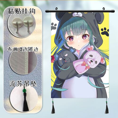熊熊勇闯异世界 优奈 菲娜周边海报挂画宿舍寝室装饰画挂布定制