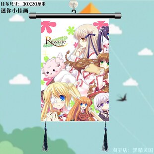 rewrite 小鸟朱音篝凤千早 挂画挂布周边挂饰小挂件装饰海报