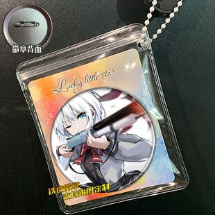 侦探已死 周边谷子吧唧徽章胸针挂件小礼品胸章来图定制DIY